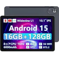 [ジャンク] Android 15 タブレット 本体　 wi-fiモデル