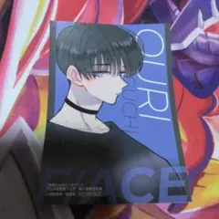 多聞くん今どっち！？　坂口桜利 ミニステッカー　8巻アニメ化フェア特典　シール