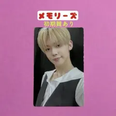 2026年最新】txt memories トレカ ヨンジュンの人気アイテム - メルカリ