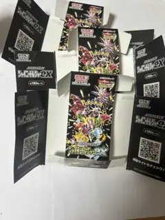 シャイニートレジャー　box 空箱　3箱