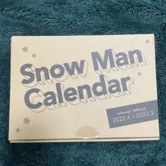 SnowManカレンダー2022.4→2023.3