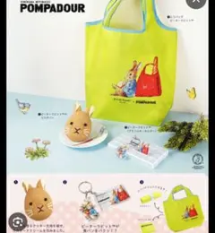 ピーターラビット エコバッグ　店舗限定