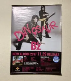 B'z　ポスター　10枚セット Amazon.co.jp: B'z RED ポスター 稲葉浩志 松本孝弘 B2サイズ
