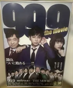 2026年最新】メンバー名：松本潤 ジャニーズ ポスターの人気アイテム