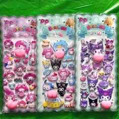 即日発送 おしりシール 3枚 サンリオ マイメロ クロミ シナモン ぼんぼん