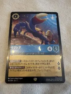 2026年最新】タマトア ロルカナの人気アイテム - メルカリ