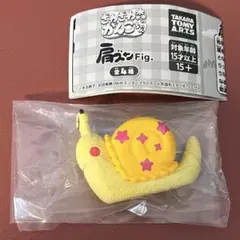ざわざわ森のがんこちゃん 肩ズンfig かたつむりのツム