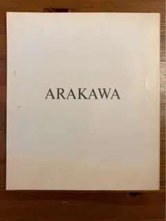 岡鹿之助作品集 大下敦 美術出版社 - メルカリ