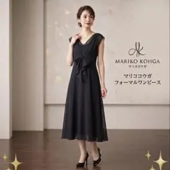 美品　マリココウガ 黒　フォーマル ワンピース L 結婚式 冠婚葬祭