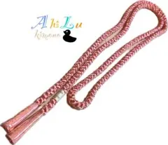 【G891】和装小物 帯締め 小紋や浴衣のお供に ピンク 152cm