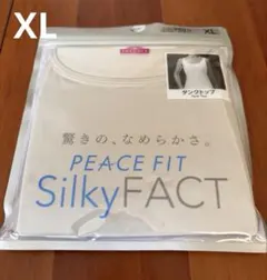 ピースフィット　シルキーファクト　タンクトップ　XL 新品未開封品のサムネイル