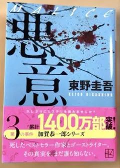 Item thumbnail for item 58e1ce42-8a5f-4419-8cc6-9fe33d97e777