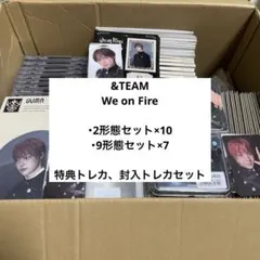 &TEAM We on Fire 新品未開封 9形態セット シリアル付き - メルカリ