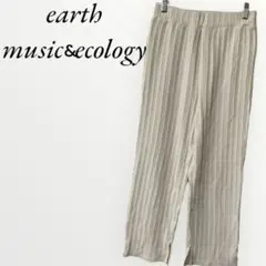 アース ワイドパンツ リブ 【F】 ウエストゴム ゆったり アイボリー 秋冬