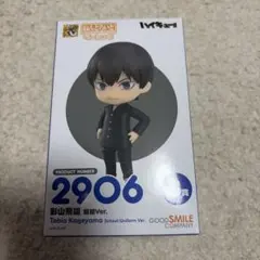 ハイキュー　一番くじ　影山飛雄　フィギュア