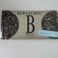 ベルナシオンBERNACHON大人気2点セット⭐︎ガナッシュバニラと
