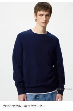 UNIQLO カシミヤクルーネックセーター ネイビーのサムネイル
