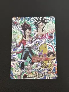 ドラゴンボールヒーローズ ベジータ GT & ゴジータ SRカード
