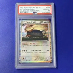 希少 POP15 PSA10 ホエルオー WAILORD ミラー オーヤマ | Mercari