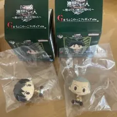 一番くじ　進撃の巨人ミニフィギュアセット