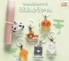 サンエックスユニバース　マスコットチャーム　コンプリート6点セット