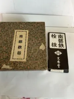 Item thumbnail for item f3324a67-7191-4511-ba5f-910b9552ad11