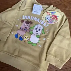 アイボリー トレーナー 90 いないいないばー【新品未使用】