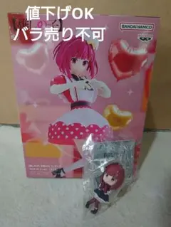 推しの子 有馬かな フィギュア POP IN 2 ver. キーホルダー