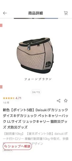 2026年最新】daisuki リュックの人気アイテム - メルカリ