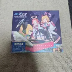 ブルーアーカイブオリジナルサウンドトラック Vol.2