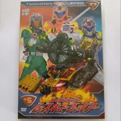 ※新品ケース交換済　トミカヒーロー レスキューファイアー　DVD13巻セット 61zNQq3480L._UF350,350_QL50_.jpg