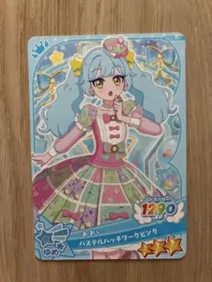 【折れ防止＋防水対策◎】おねがいアイプリ あおい パステルパッチワークピンク
