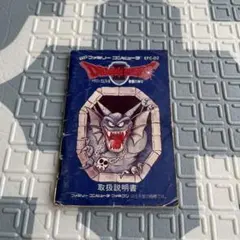 おさかな様 リクエスト 4点 まとめ商品