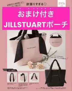 新品◆JILLSTUART◆ジルスチュアート◆リバーシブルトートバッグ