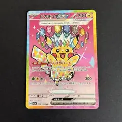 2026年最新】ピカチュウsarの人気アイテム - メルカリ