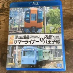 Item thumbnail for item 0122df85-70ef-4417-bbd0-5128e9dd389e