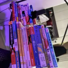 問題集まとめ売り