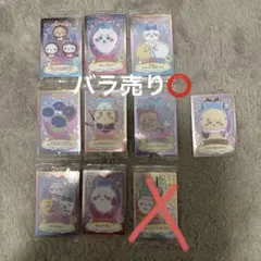 ちいかわウエハース ともだちコレクション 10枚