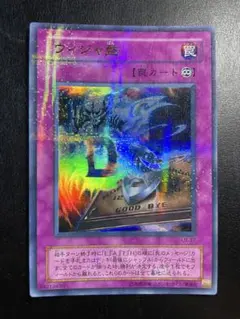 2025年最新】ウィジャ盤 パラレルの人気アイテム - メルカリ