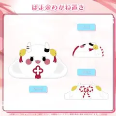 新品未開封】ホロライブ 百鬼あやめ 誕生日記念2024 ぽよ余フード付き