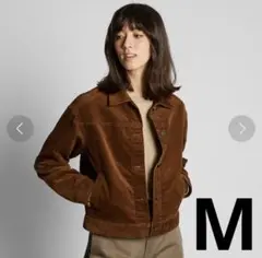 UNIQLO ブラウン コーデュロイ ジャケット　M