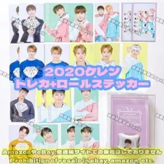 SEVENTEEN ケレン 2020 トレカ ロールステッカー 22点セット