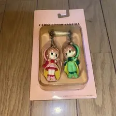 カードキャプターさくら　さくら&小狼ツインキーチェーン