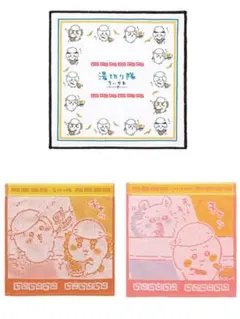 【タオル・おまとめ割あり】ちいかわ　一番くじ　みんなでラーメン