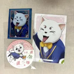 銀魂×読売ランド　各種セット　定春