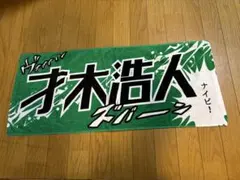 ぬめりごん様 リクエスト 3点 まとめ商品