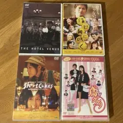 ヒューマンドラマなどの邦画 DVD 4作品セット