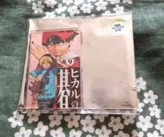 ヒカルの碁 ヒカ碁 原画展 単行本マグネットコレクション 進藤ヒカル 9巻