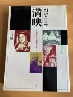 Item thumbnail for item ea003203-3a4c-4360-8023-39ce718bdef7