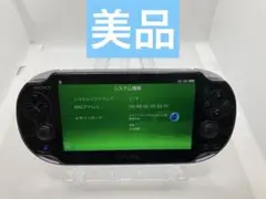 美品　PSVITA1000ブラック②